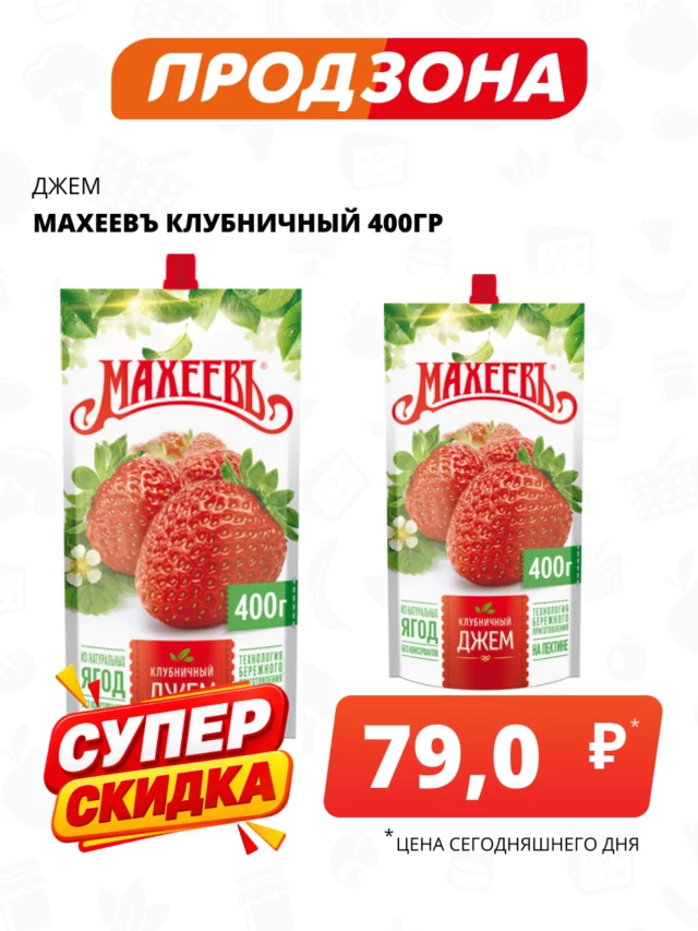 Все товары — предложение 141