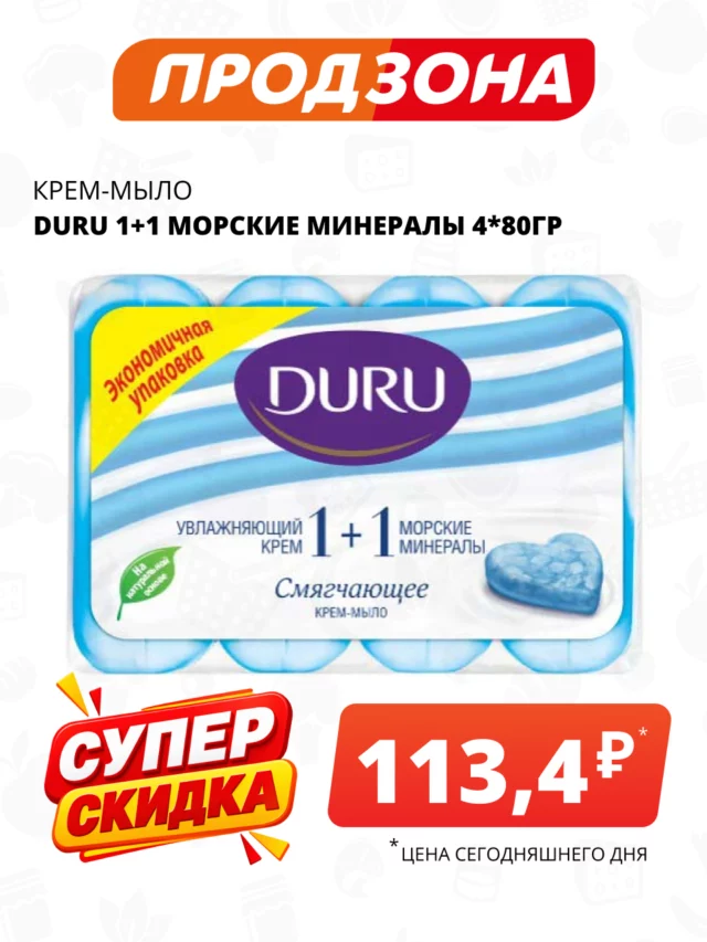 Все товары — предложение 107