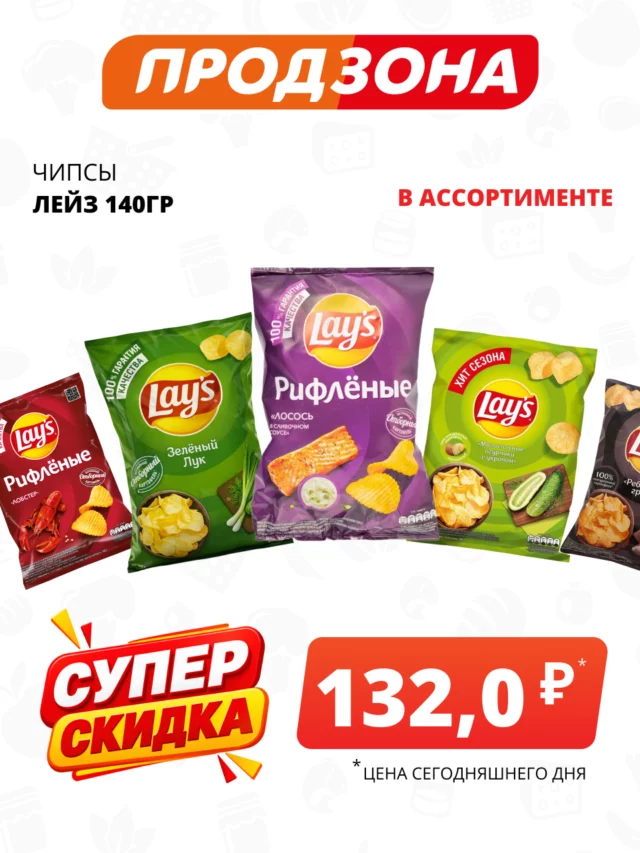 Все товары — предложение 14