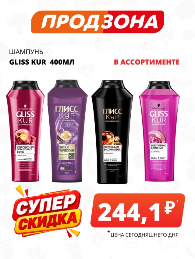 Все товары — предложение 126