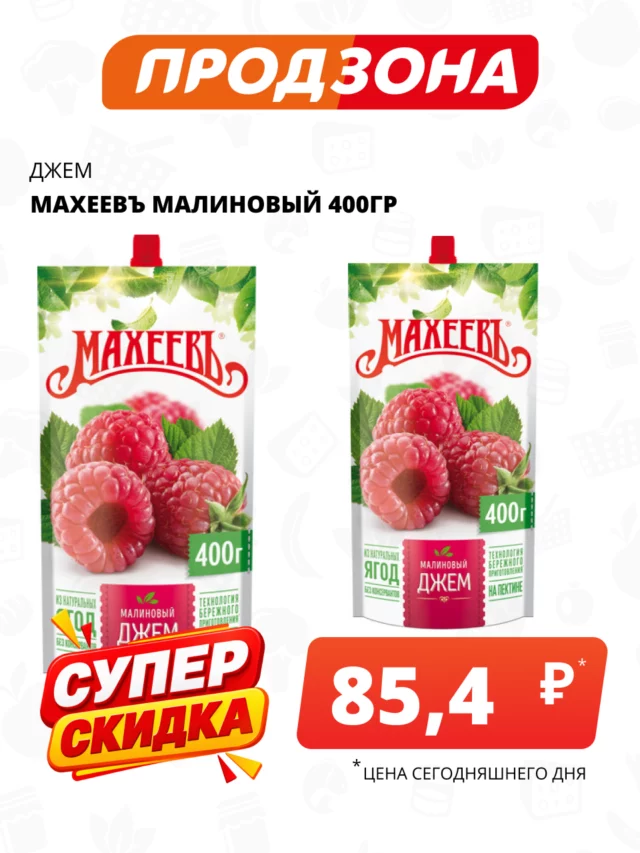 Все товары — предложение 142