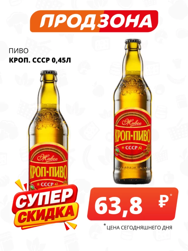 Все товары — предложение 19